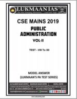 lukmaan-ias-public-administration-23-test-series-with-model-answers-by-s-ansari-sir-for-cse-mains-b
