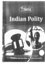 rahul-ias-gs-and-gk-printed-notes-in-english-for-judicial-services-exam-2022-l