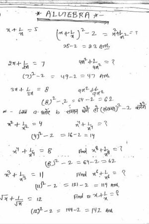 s-s-bharti-advance-mathematics-optional-class-notes-in-english-for-ssc-cgl-entrance-a