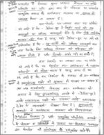 dr-ss-pandey-sociology-class-notes-in-hindi-for-ias-mains-2022-b