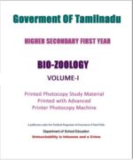 tamilnadu-board-zoology-books-for-11th-and-12th-Class
