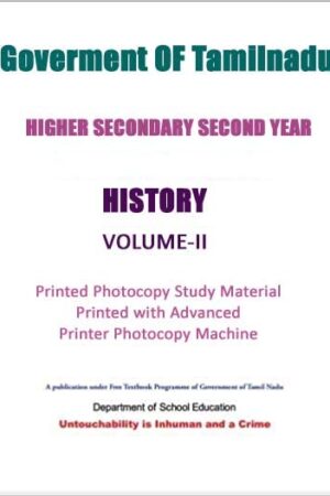 tamilnadu-state-board-12th-class-history-volume-1-and-2-book-in-English-a