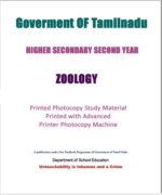 tamilnadu-state-board-12th-class-zoology-book-in-english