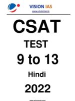 vision-ias-prelims-csattest-series-9-to-13-in-hindi-2022