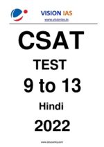 vision-ias-prelims-csattest-series-9-to-13-in-hindi-2022
