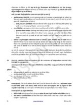 vision-ias-mains-test-series-1-to-10-hindi-2022-c