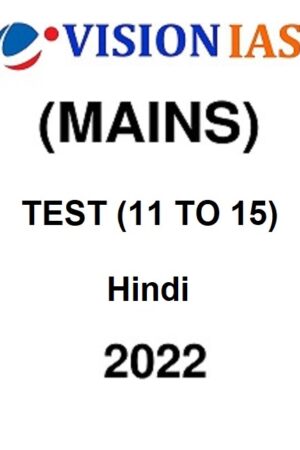 Vision-IAS-Mains-Test-Series-11-to-15-in-Hindi-2022