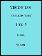 vision-ias-prelims-5-test-series-in-hindi-2023