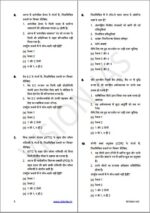 Vision IAS Prelims 6 to 10 Test Series In Hindi 2023-d