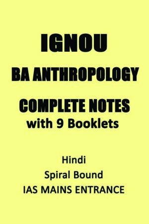 ignou-ba-anthropology-optional-notes-in-hindi-for-ias-mains-entrance-2022