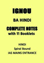 ignou-ba-hindi-optional-notes-for-ias-mains-entrance-2022