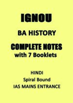 ignou-ba-history-optional-notes-in-hindi-for-ias-mains-entrance-2022