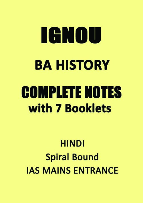 ignou-ba-history-optional-notes-in-hindi-for-ias-mains-entrance-2022