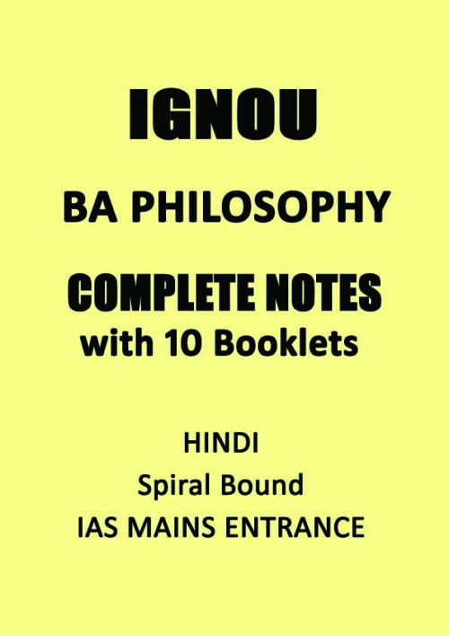 ignou-ba-philosophy-optional-notes-in-hindi-for-ias-mains-entrance-2022