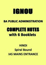 ignou-ba-public-Administration-optional-notes-in-hindi-for-ias-mains-entrance-2022