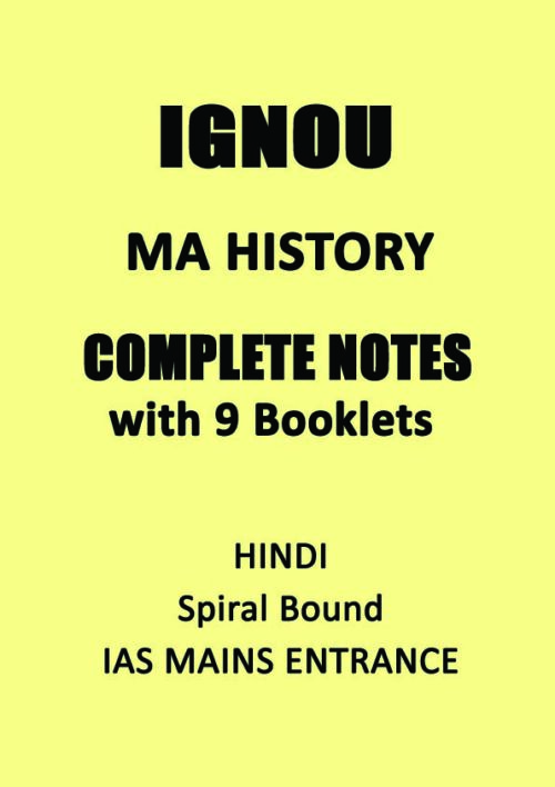 ignou-ma-history-optional-notes-in-hindi-for-ias-mains-entrance-2022