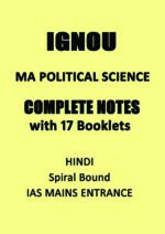 ignou-MA-political-Science-optional-notes-in-hindi-for-ias-mains-entrance-2022