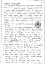 krishna-ias-anthropology-optional-handwritten-notes-of-paper-2-for-mains-d
