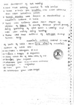 krishna-ias-anthropology-optional-handwritten-notes-of-paper-2-for-mains-e