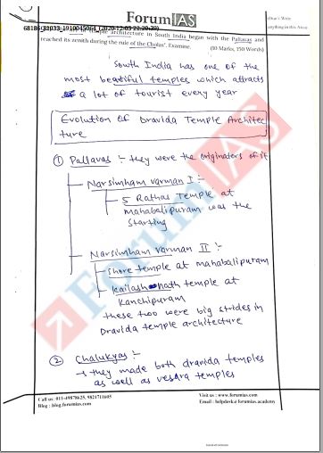ias-toppers-17-gs-handwritten-test-copy-notes-2021-for-upsc-mains-c