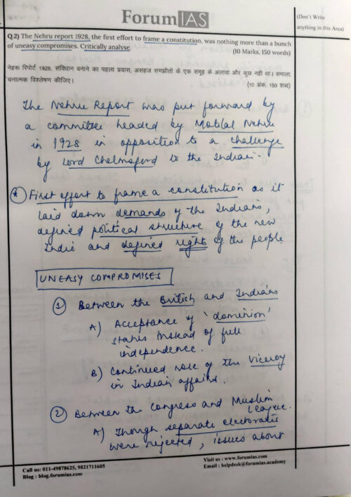 ias-toppers-17-gs-handwritten-test-copy-notes-2021-for-upsc-mains-f