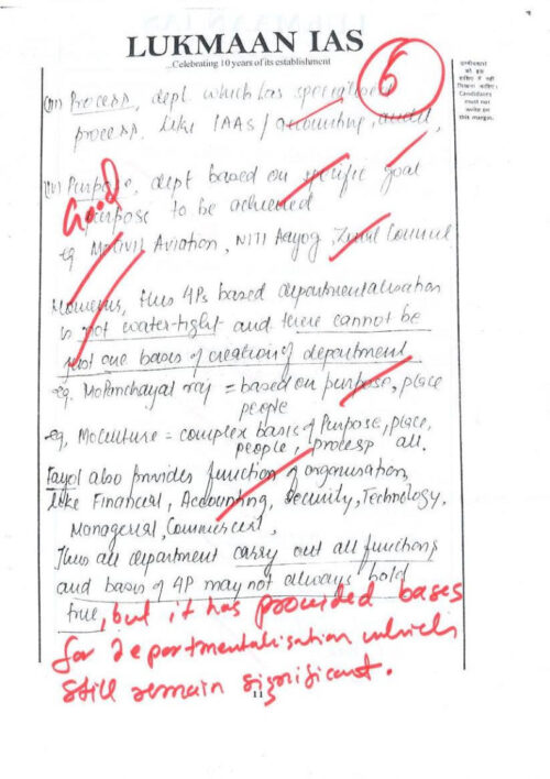 IAS Topper's Abhishek and D. Kudiarasu Public Administration Handwritten Tect Copy Notes in English for Mains-b