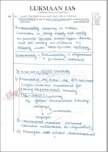 lukmaan-ias-ethics-18-handwritten-test-series-copy-notes-of-toppers-2021-for-mains-g