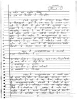 patanjali-ias-complete-anthropology-handwritten-notes-english-mains-c