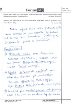 toppers-2021-gs-14-test-copy-handwritten-notes-by-forum-ias-in-english-for-mains-a