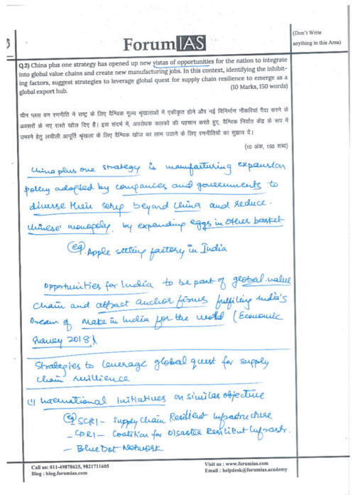 toppers-2021-gs-21-handwritten-test-copy-notes-by-forum-ias-in-english-for-ias-mains-d