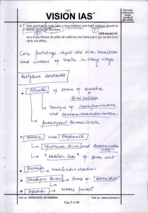 toppers-gs-handwritten-14-test-copy-notes-by-vision-ias-in-english-for-mains-b