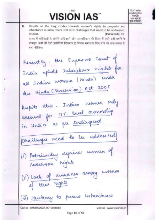 toppers-gs-handwritten-14-test-copy-notes-by-vision-ias-in-english-for-mains-f