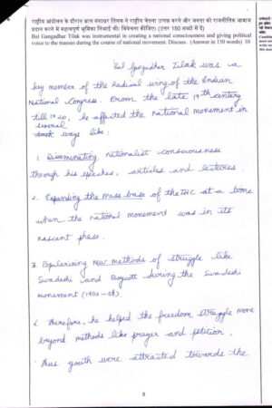 toppers-gs-handwritten-21-test-copy-notes-by-vision-ias-in-english-for-upsc-mains-a