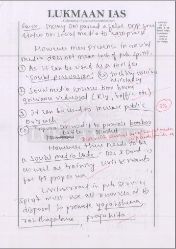 toppers-public-administration-optional-handwritten-15-test-copy-notes-by-lukmaan-ias-in-english-for-mains-h