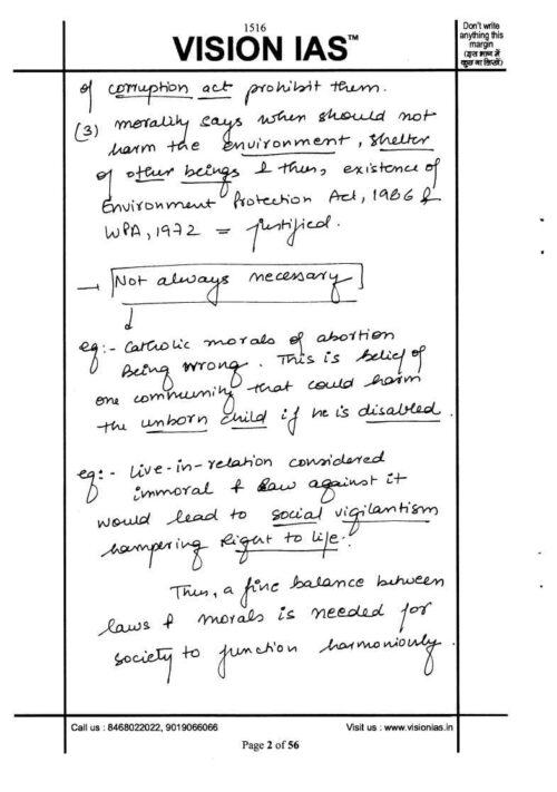 vision-ias-ethics-handwritten-16-test-copy-notes-by-toppers-in-english-for-mains-b