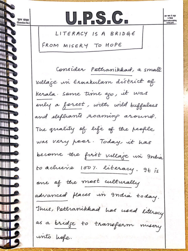 Vision IAS Topper's 2020 Essay Handwritten 16 Test Copy Notes in