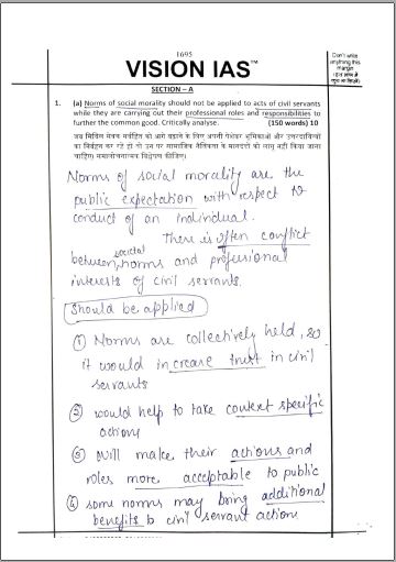 vision-ias-topper-2020-ethics-handwritten-10-test-copy-notes-in-english-for-mains-e