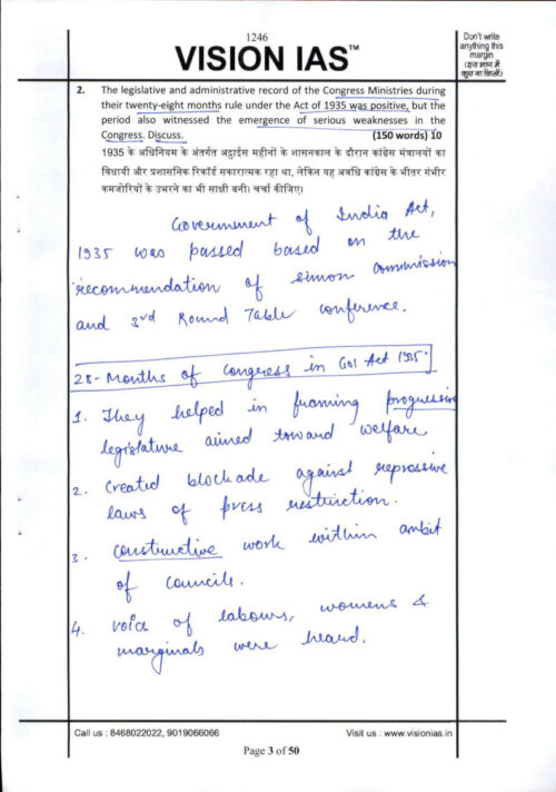 vision-ias-toppers-2020-gs-handwritten-18-test-copy-notes-in-english-for-mains-b