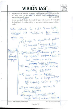 vision-ias-toppers-2020-gs-handwritten-18-test-copy-notes-in-english-for-mains-a