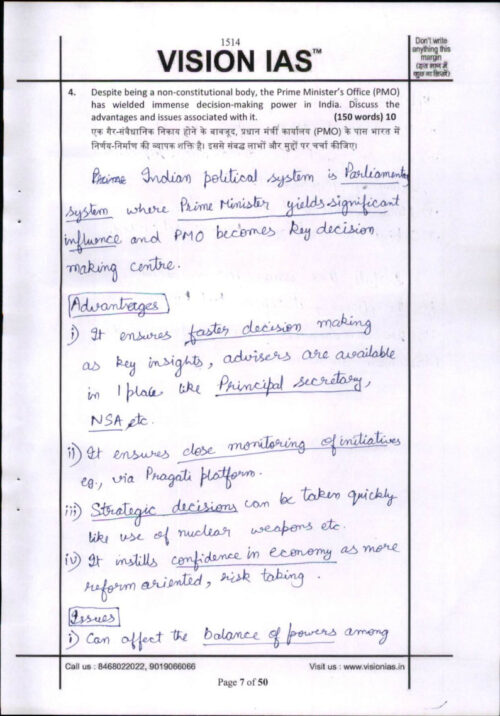vision-ias-toppers-gs-handwritten-23-test-copy-notes-in-english-for-mains-a