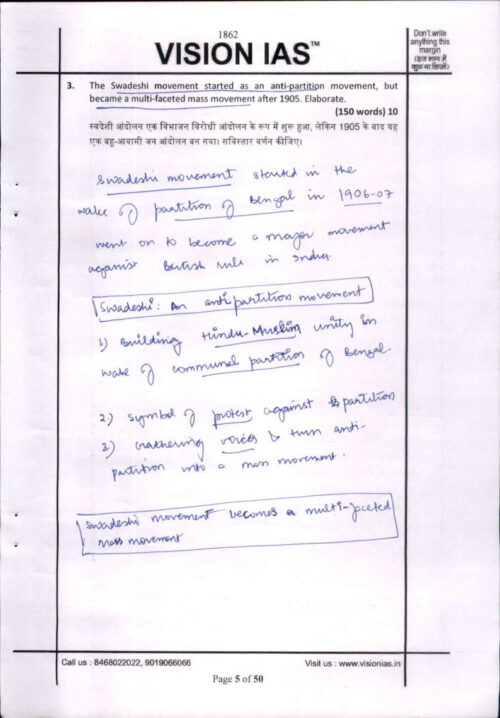 vision-ias-toppers-gs-handwritten-23-test-copy-notes-in-english-for-mains-i