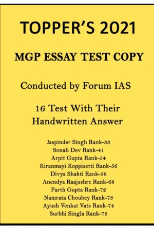 forum-ias-toppers-16-essay-handwritten-test-copy-notes-2021-for-upsc-mains