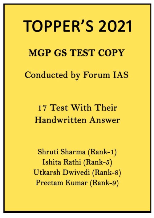 ias-toppers-17-gs-handwritten-test-copy-notes-2021-for-upsc-mains
