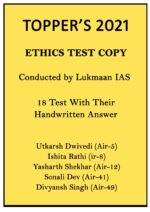 lukmaan-ias-ethics-18-handwritten-test-series-copy-notes-of-toppers-2021-for-mains