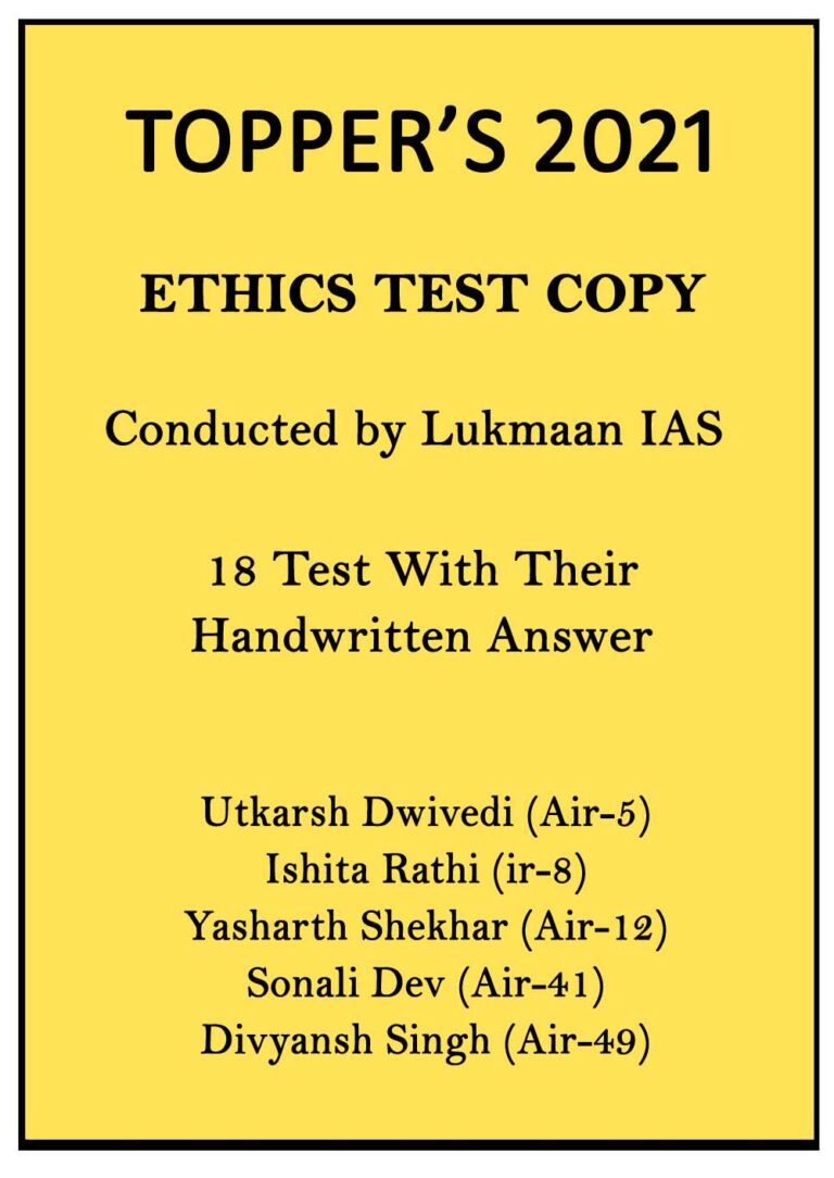 Lukmaan IAS Ethics 18 Handwritten Test Series Copy Notes of Topper's