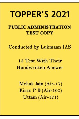 lukmaan-ias-public-administration-toppers-handwritten-15-test-copy-notes-2021-in-english-for-mians