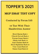 toppers-2021-essay-16-handwritten-test-copy-notes-by-forum-ias-in-english-for-ias-mains