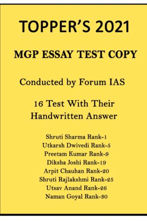 toppers-2021-essay-16-handwritten-test-copy-notes-by-forum-ias-in-english-for-ias-mains