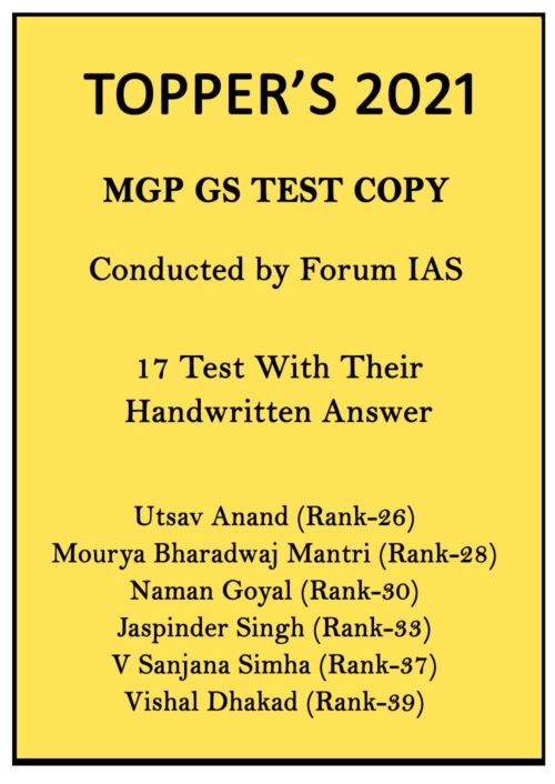 toppers-2021-gs-17-handwritten-test-copy-notes-by-forum-ias-in-english-for-main