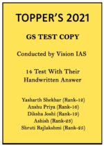 toppers-gs-handwritten-14-test-copy-notes-by-vision-ias-in-english-for-mains